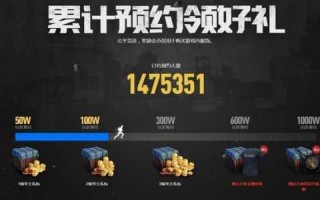 绝地求生怎么选取区服，绝地求生怎么选取服务器2022？