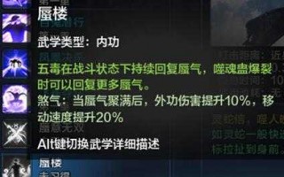 天涯明月刀五毒技能(néng)摆放，天涯明月刀五毒加什么属性