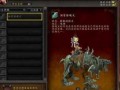 魔兽世界怎么骑坐骑，魔兽世界如何坐骑