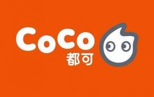 跟coco差不多的品牌