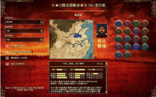 三国全面战争攻略加钱？三国全面战争攻略加钱的mod？