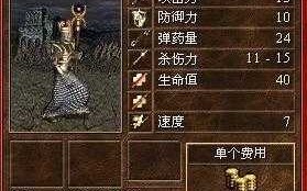 魔法门8职业技能表？魔法门8 加点？