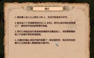 帝国时代2重制版好玩吗？帝国时代2重制版哪个国家厉害？