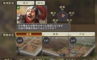 三国志14埋(mái)伏之毒有什么用？三国志14陷阱？