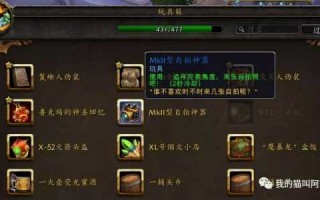 魔兽世界神器怎么激活？wow神器怎么激活？