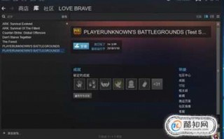 pubg在steam上多少钱，steam官方网站pubg现在多少钱？