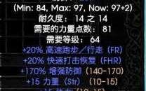 暗黑破坏神2死灵法师加点和技能佣兵符文，暗黑破坏神2死灵法师配什么佣兵