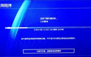 ps4怎么关闭应用程序(PS4怎么退出游戏PS4正確(què)退出游戏方法)