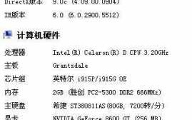 cf电脑配置要求(qiú)高吗，玩cf电脑配置推荐清单