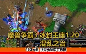 魔兽秘籍大全无限金钱，魔兽秘籍无限金币？