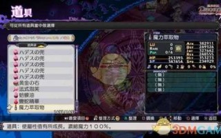 魔界战记5技能大全，魔界战记5必练？