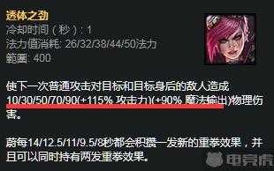 英雄联盟蔚是什么位置？lol蔚叫什么名字？