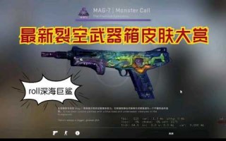 csgo开箱子值得吗，csgo开箱子值还是直接买