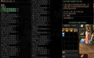 dnf附魔宝珠怎么制作？dnf附魔师制作宝珠？