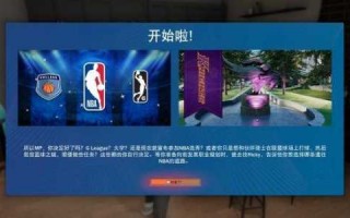 nba2k22有(yǒu)安卓版吗？nba2k22安卓版什么时候上线？