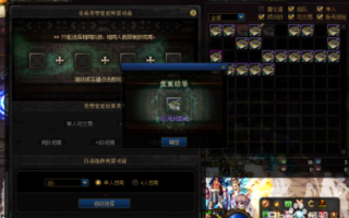 dnf无法交易装备怎么变成可交易，dnf无法交易的装备可以邮寄嗎(ma)