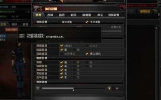 穿越火线烟雾头怎么调win11，穿越火线烟雾头怎么调win7？