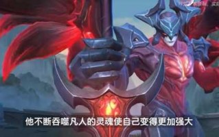 lol手游剑魔叫什么？lol手游剑魔什么时候出？