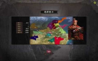 三国志12补丁放在哪个，三国志12破解补丁