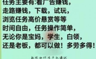 网上做什么副业挣钱？怎么从网上接单干活呢？