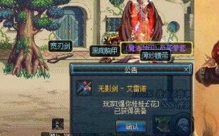 dnf无影剑艾雷諾(nuò)哪里爆率高，dnf无影剑艾雷諾(nuò)怎么获得