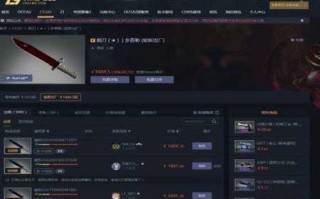 csgo装备在哪里交易，csgo装备在哪里交易划算