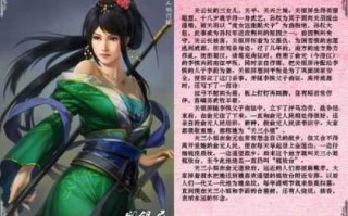 三国志10怎么娶孙尚香？三国志10怎么娶红娘？