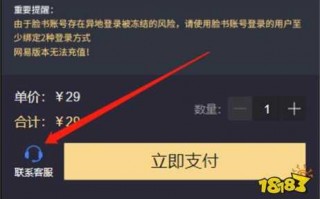 黎明杀机多少(shǎo)钱2020？黎明杀机多少(shǎo)钱2023？