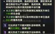 流光技能搭配，流光技能推荐？