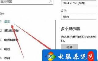 cfw10系统怎么调烟雾头，window10系统cf怎么调烟雾头？