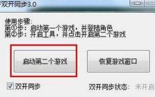 dnf怎么双开不了？dnf为啥双开不了？