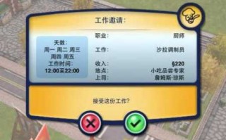 模拟人生3万能秘籍？模拟人生3秘籍加500w？