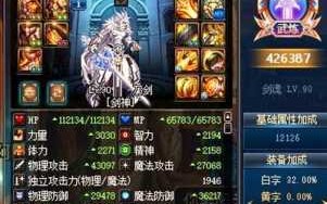 dnf怎么附魔宝珠，dnf装备怎么附魔宝珠