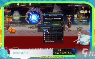 dnf附魔师怎么快速满级，dnf附魔师怎么快速满级