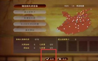 盗版三国志卡住了怎么办，盗版三国志视频？