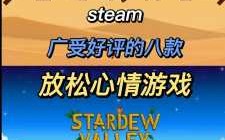 steam有真三国无双3吗，steam有没有真三国无双