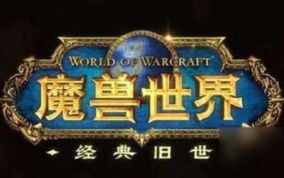 魔兽世界2022是什么版本？魔兽世界什么时候出新版本？