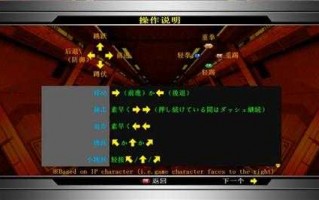 拳皇2002在哪下，拳皇2002um下载资源