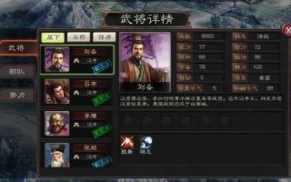 三国策online安卓版多久出，三国策手机