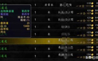 魔兽世界游戏时间怎么计算，魔兽世界 游戏时间？