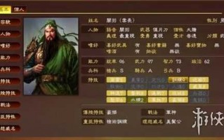 三国志13理想威名哪个比较好？三国志13武将理想威名？