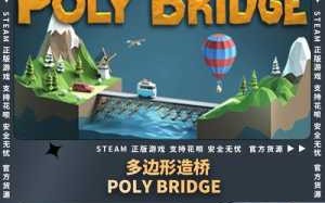 polybridge多少钱，polygon费用？