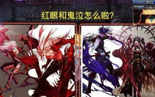 dnf男魔法师三觉技能，地下城男魔法师三觉什么时候出