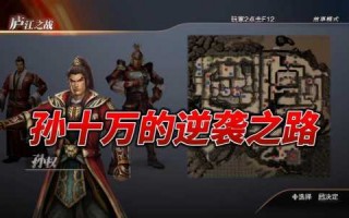 真三国无双6帝国和7帝国区别？真三国无双6帝国怎么玩？