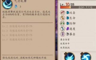 妖狐阴阳师哪里多，妖狐哪里多 阴阳师？