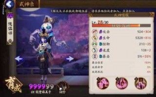 傀儡师哪里多阴阳师2022，傀儡师阴阳师哪里比较多？