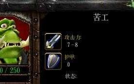 魔兽无敌秘籍和金钱秘籍，冰封王座3秘籍代码大全？