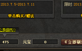 三国杀互通版兑换码在哪输入？三国杀互通版16位兑换码2021？