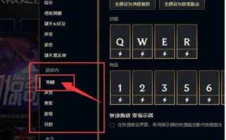 lol自我施法怎么设置