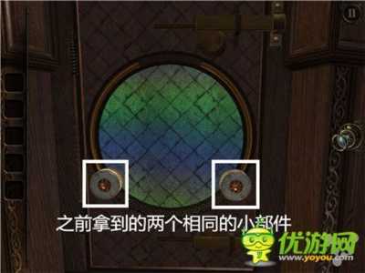 游戏1room攻略(有什么好玩的益智游戏求推荐？)-第8张图片